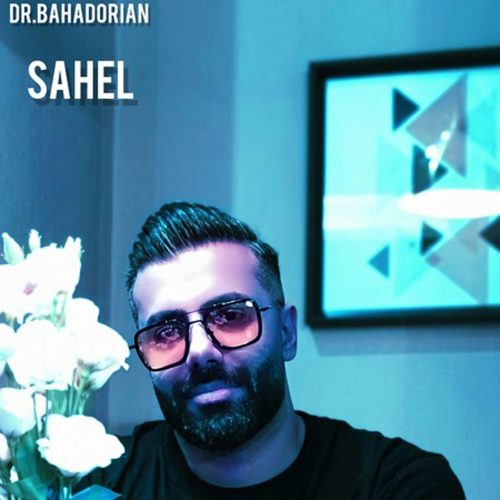 دانلود آهنگ جدید دکتر بهادریان با عنوان ساحل